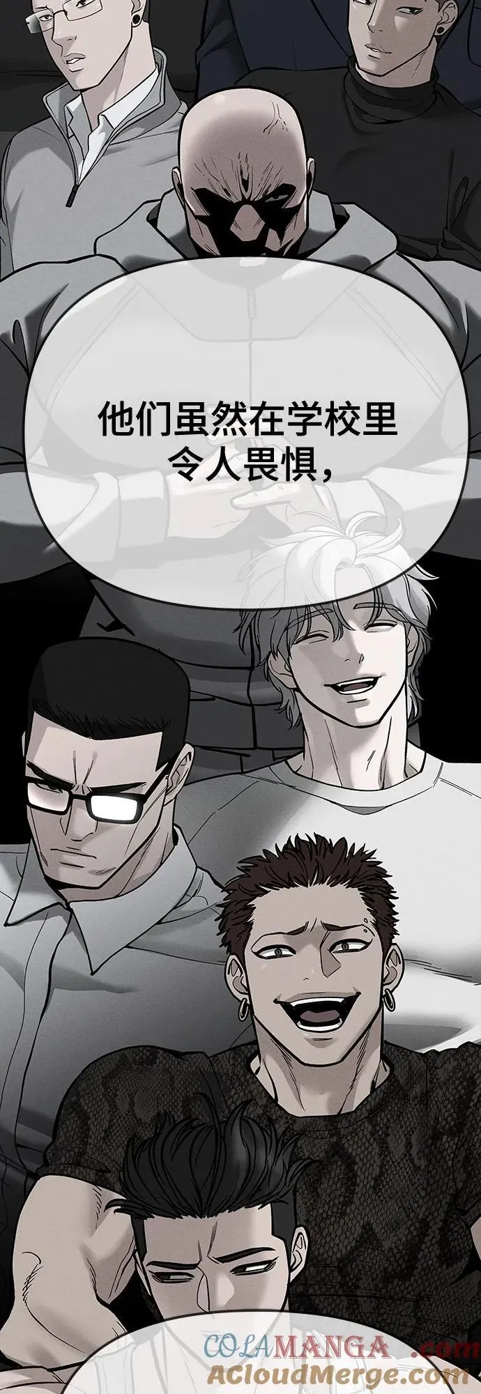 第102话 第57页