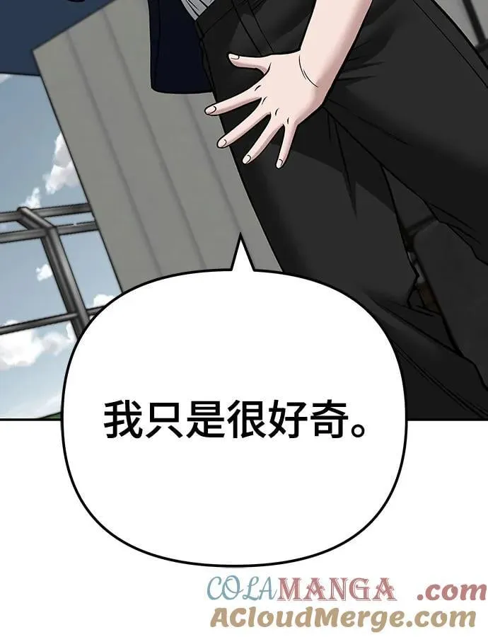 第102话 第69页
