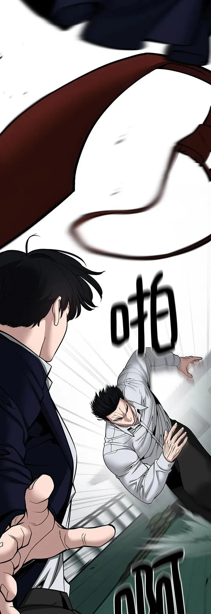 第102话 第71页