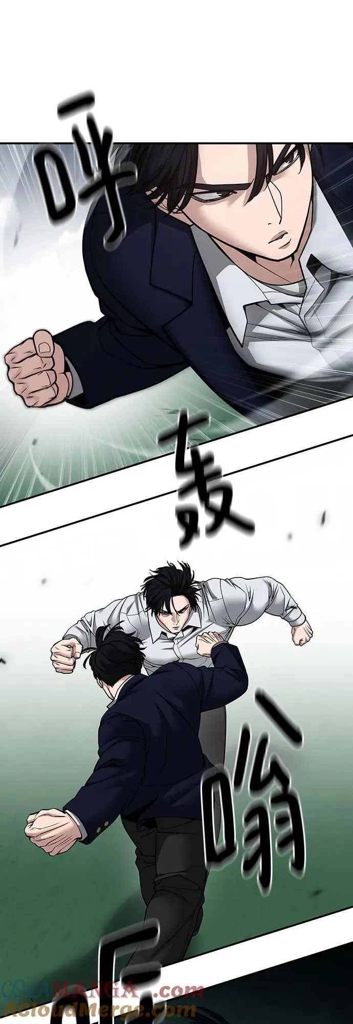 第102话 第73页