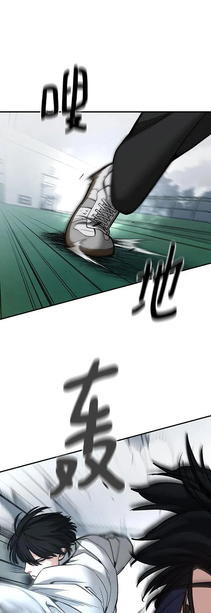 第102话 第79页