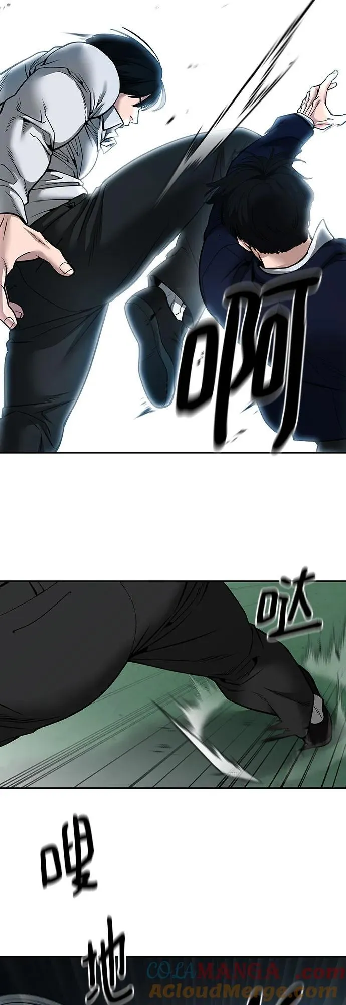 第102话 第85页