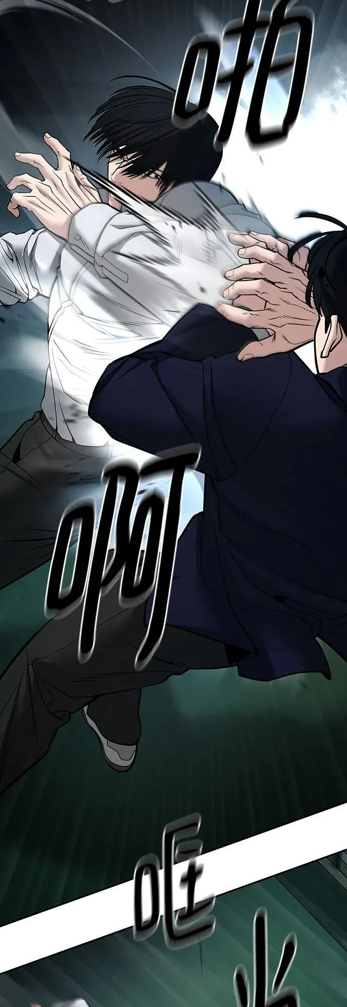 第102话 第86页