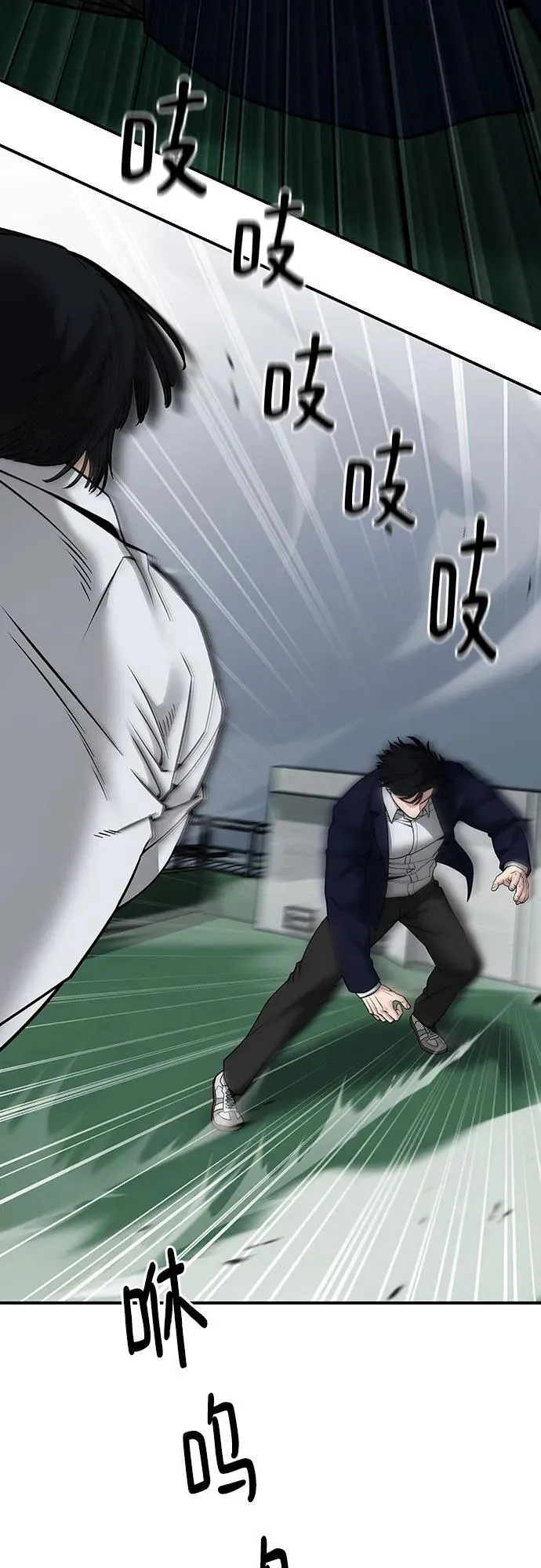 第102话 第98页