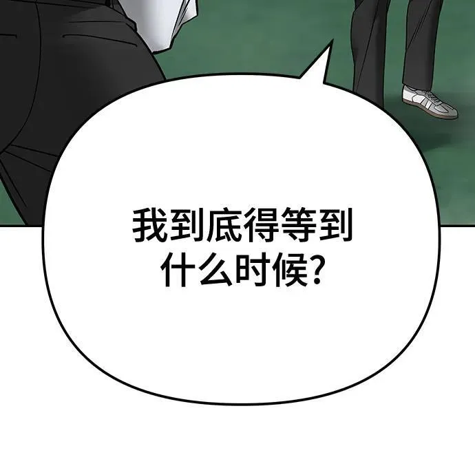 第102话 第102页