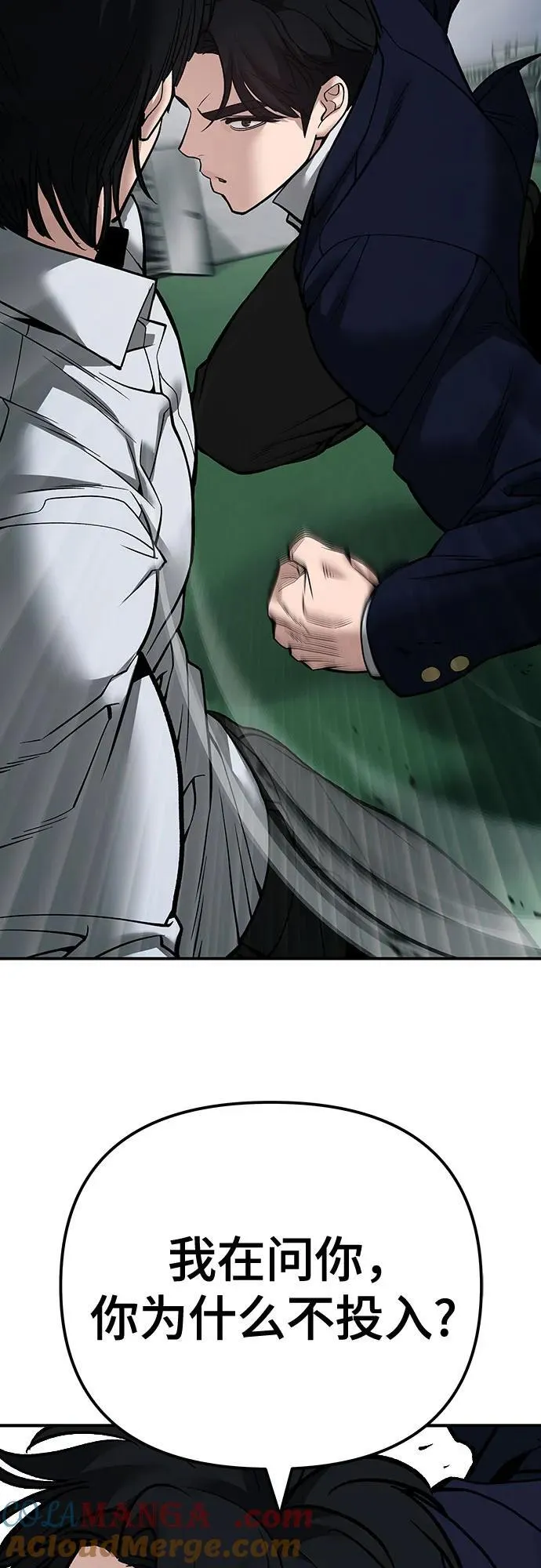 第102话 第105页