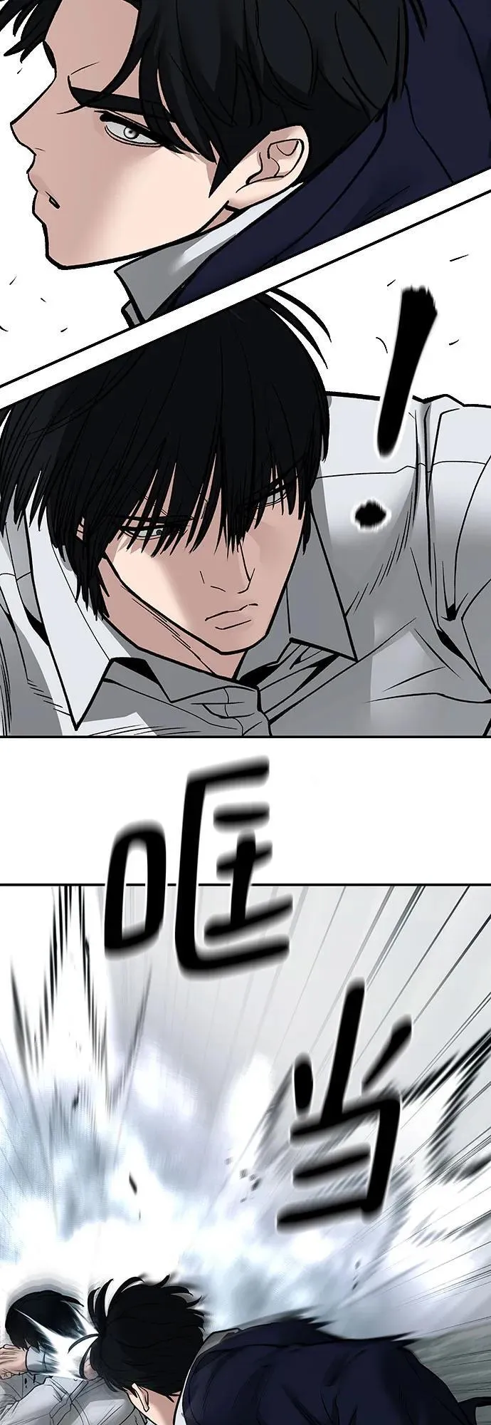 第102话 第106页