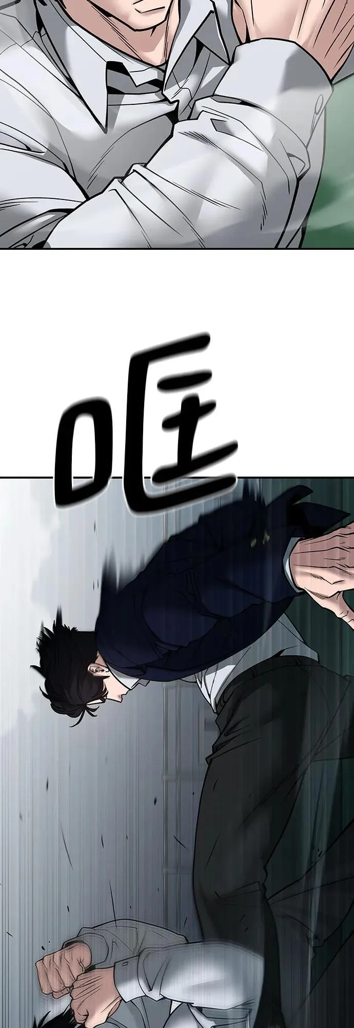 第102话 第111页