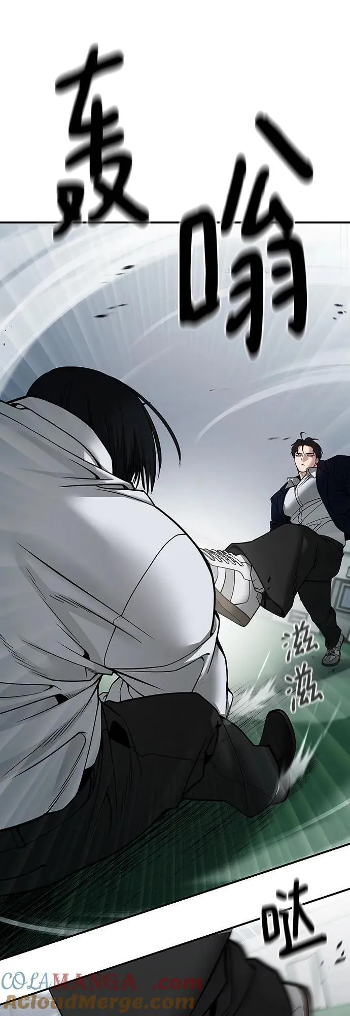 第102话 第113页