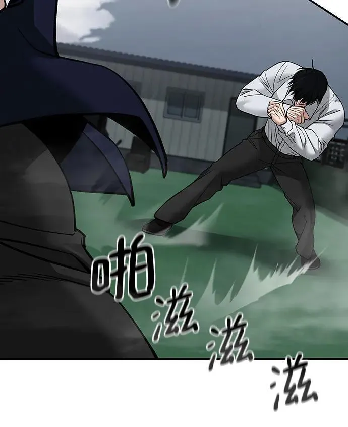 第102话 第127页