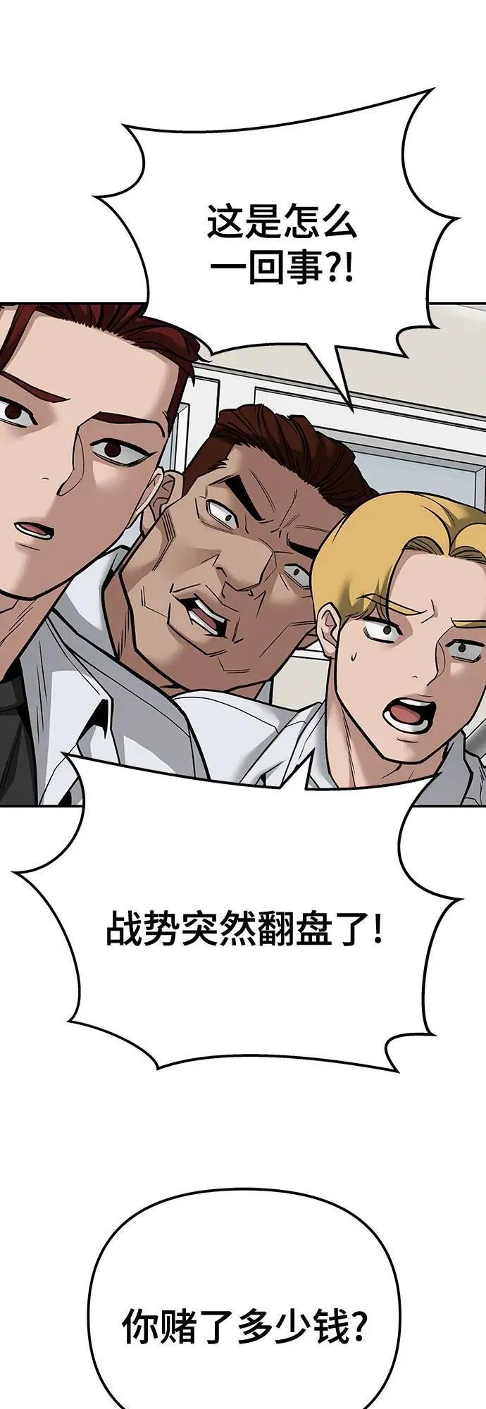 第102话 第128页