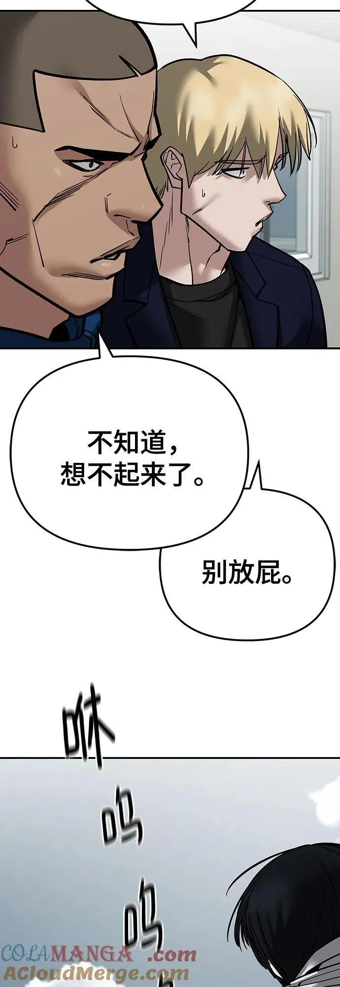 第102话 第129页