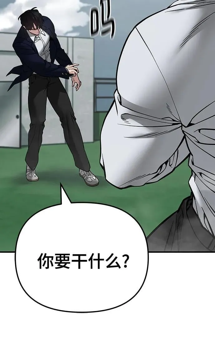 第102话 第130页