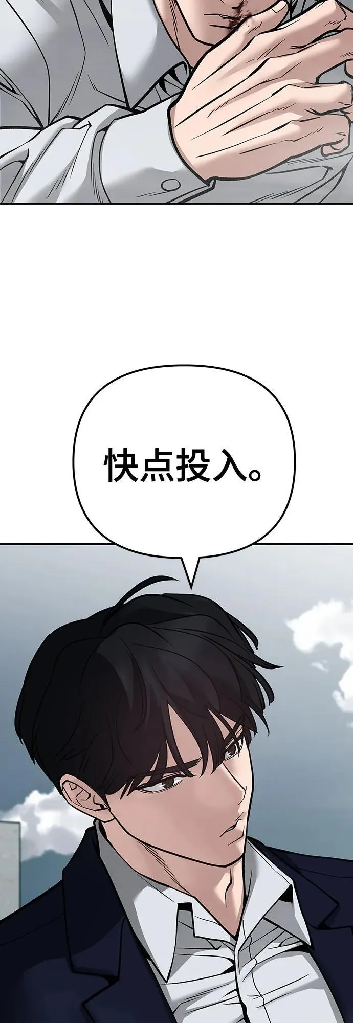 第102话 第132页