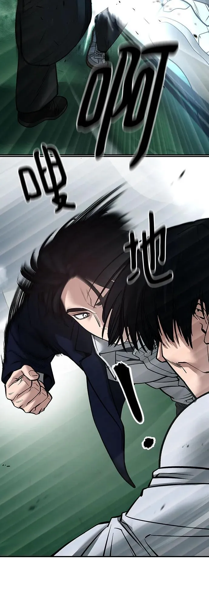 第103话 第4页