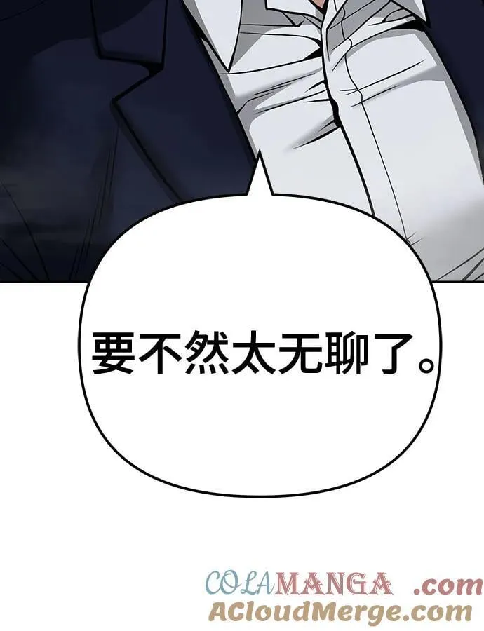 第103话 第13页