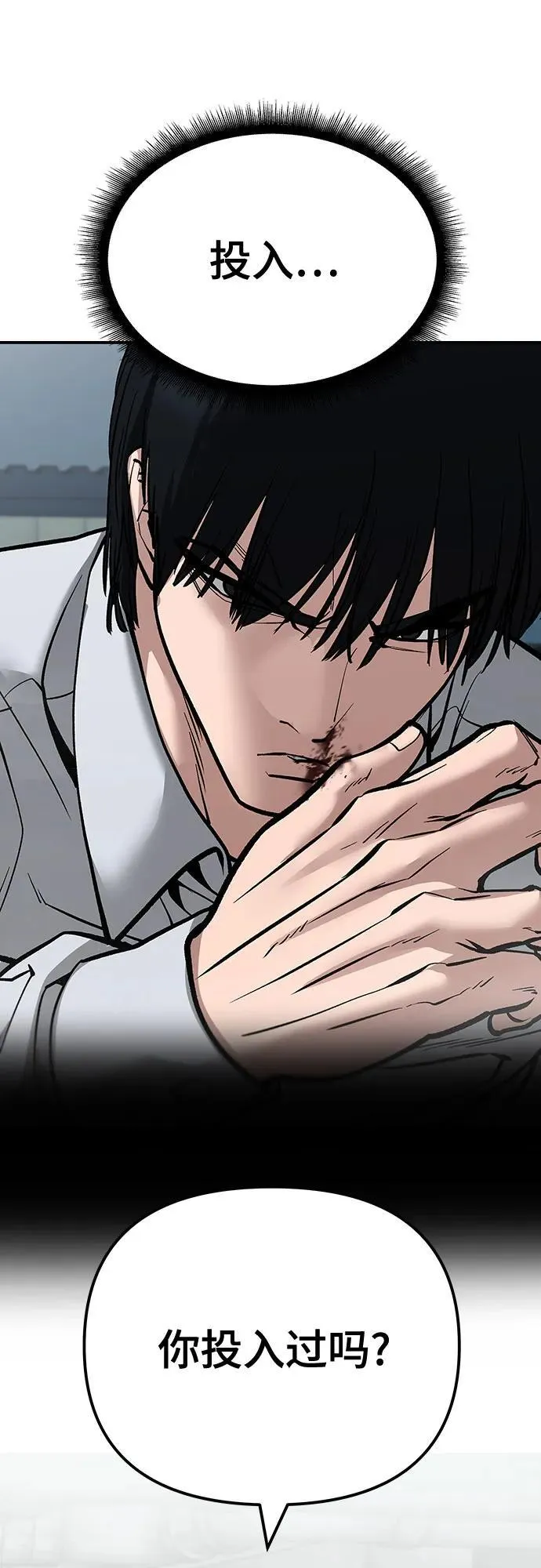 第103话 第14页