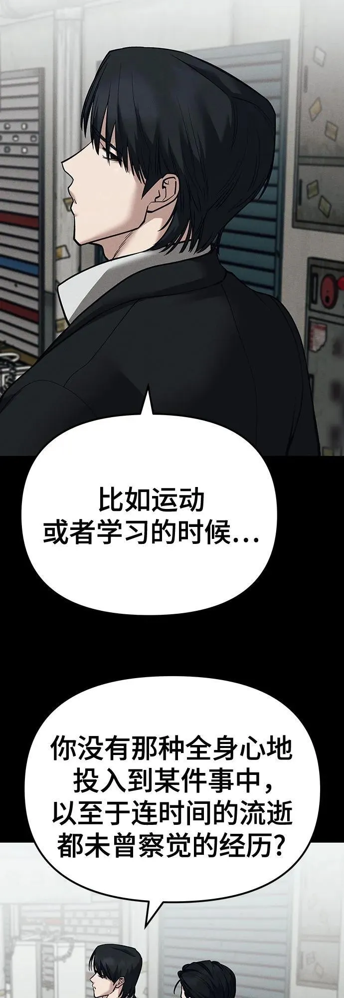 第103话 第15页