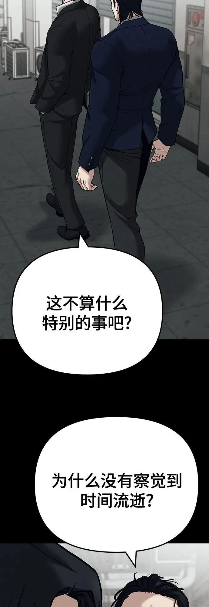 第103话 第16页