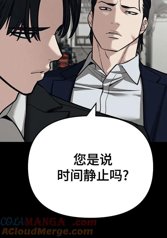第103话 第17页