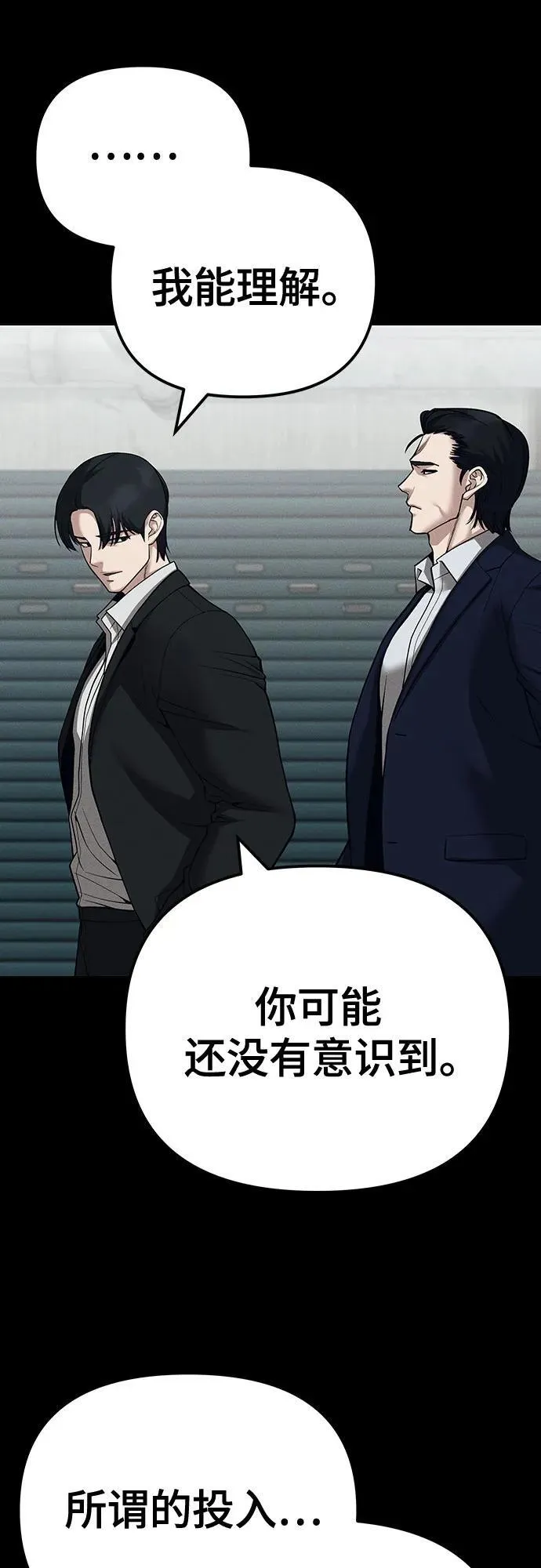 第103话 第18页