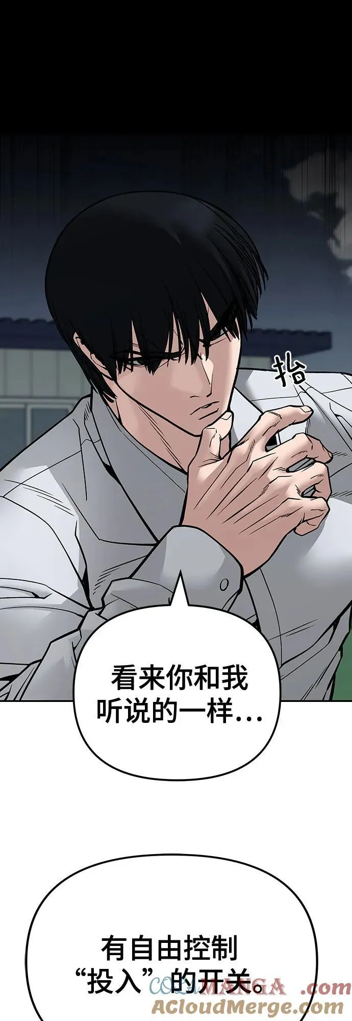 第103话 第25页