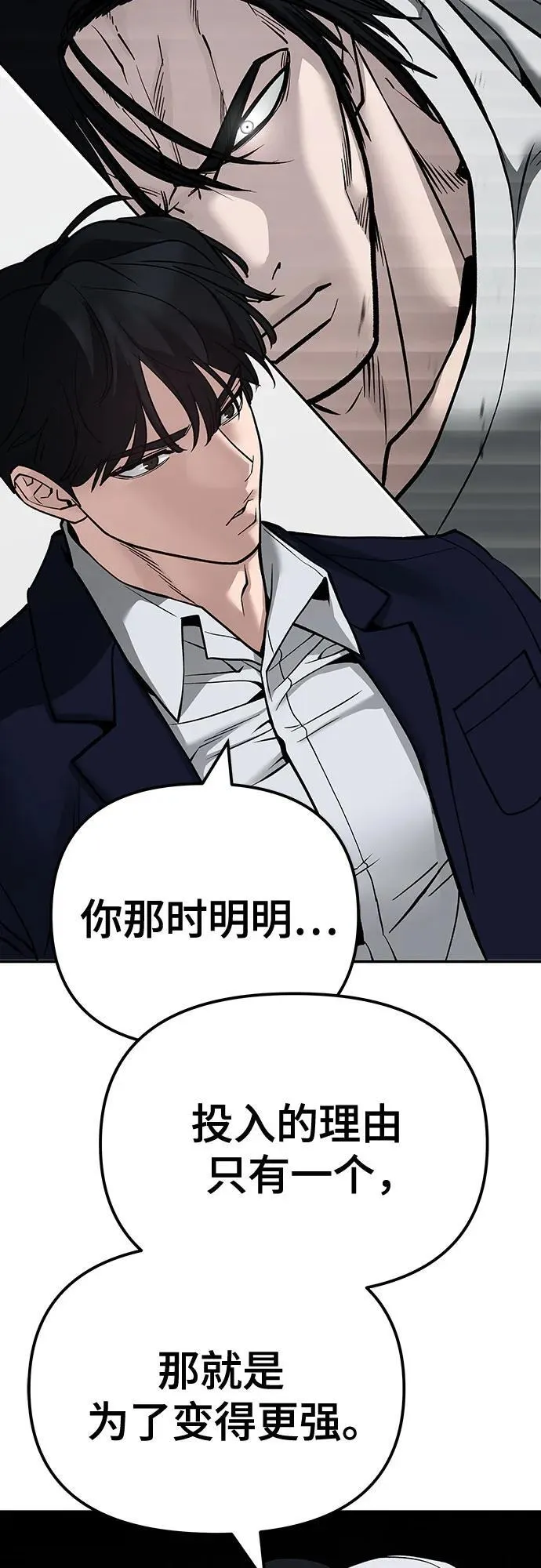 第103话 第27页
