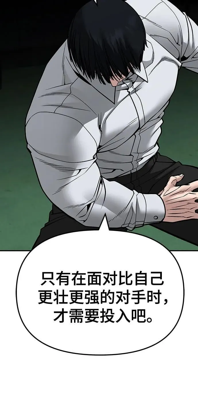 第103话 第28页