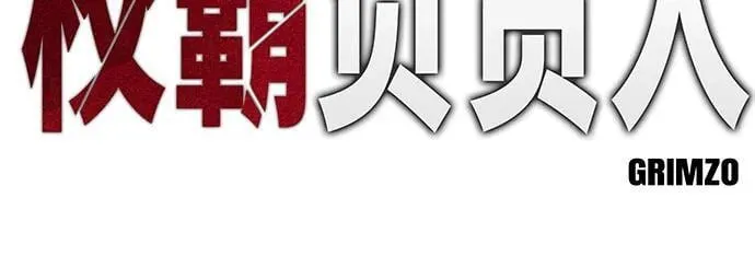 第103话 第31页