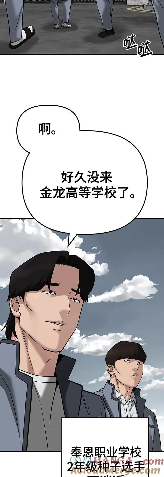 第103话 第33页