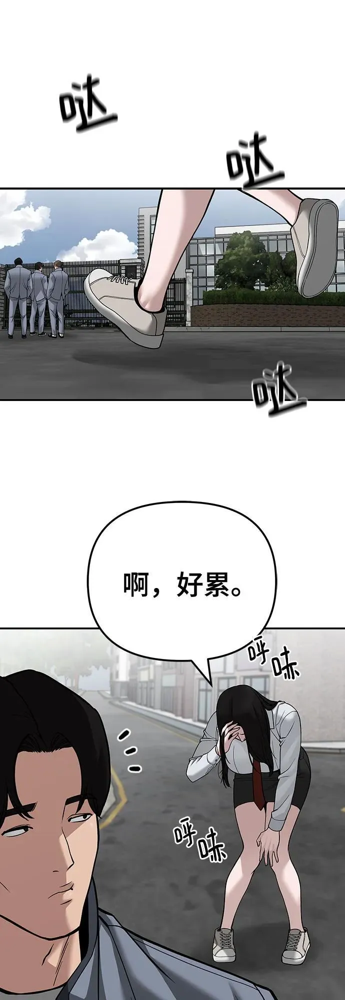 第103话 第36页