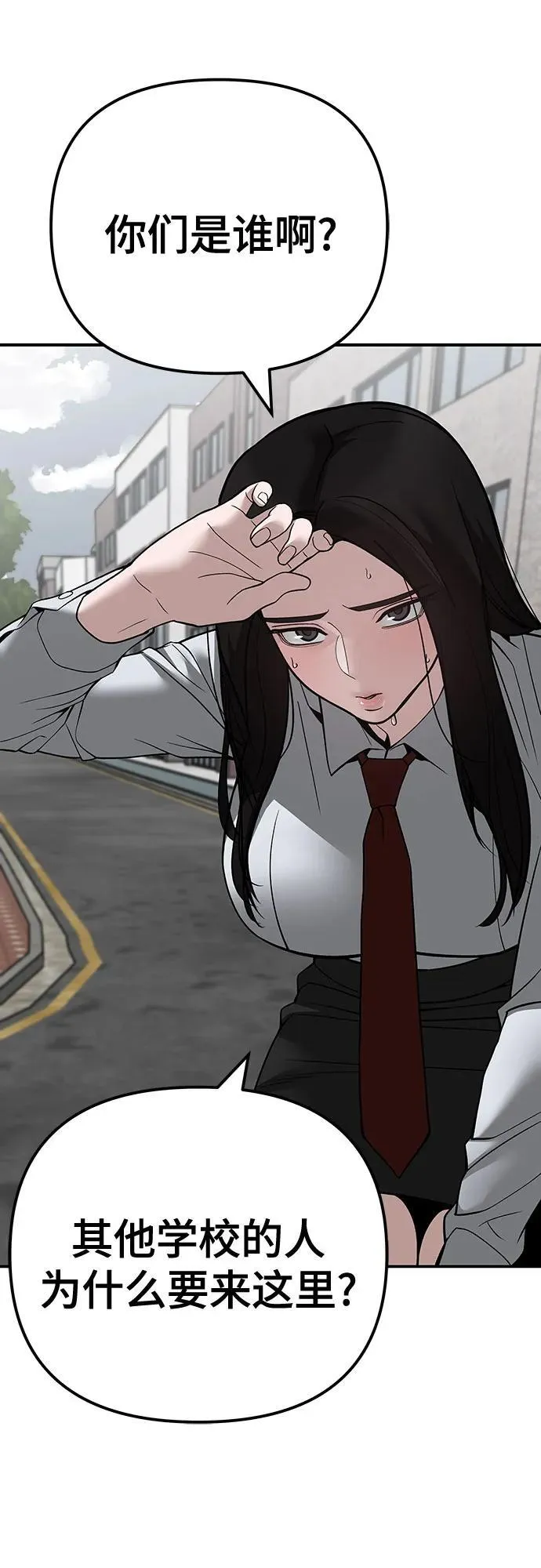 第103话 第38页