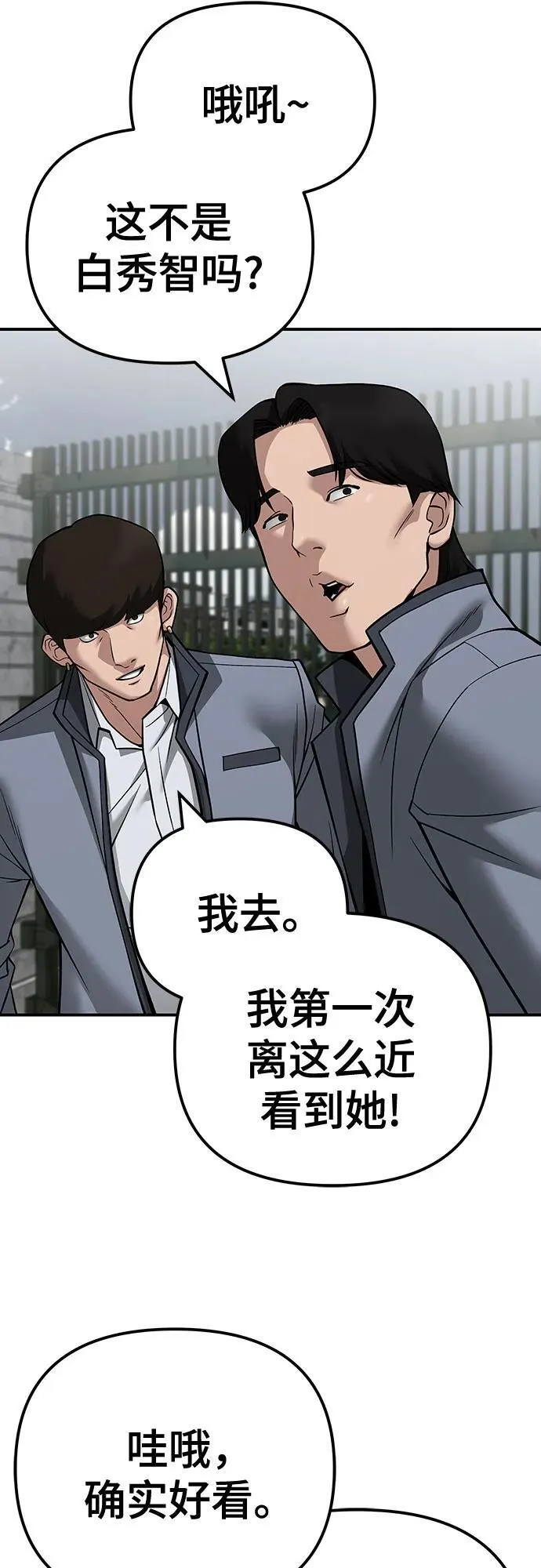 第103话 第39页