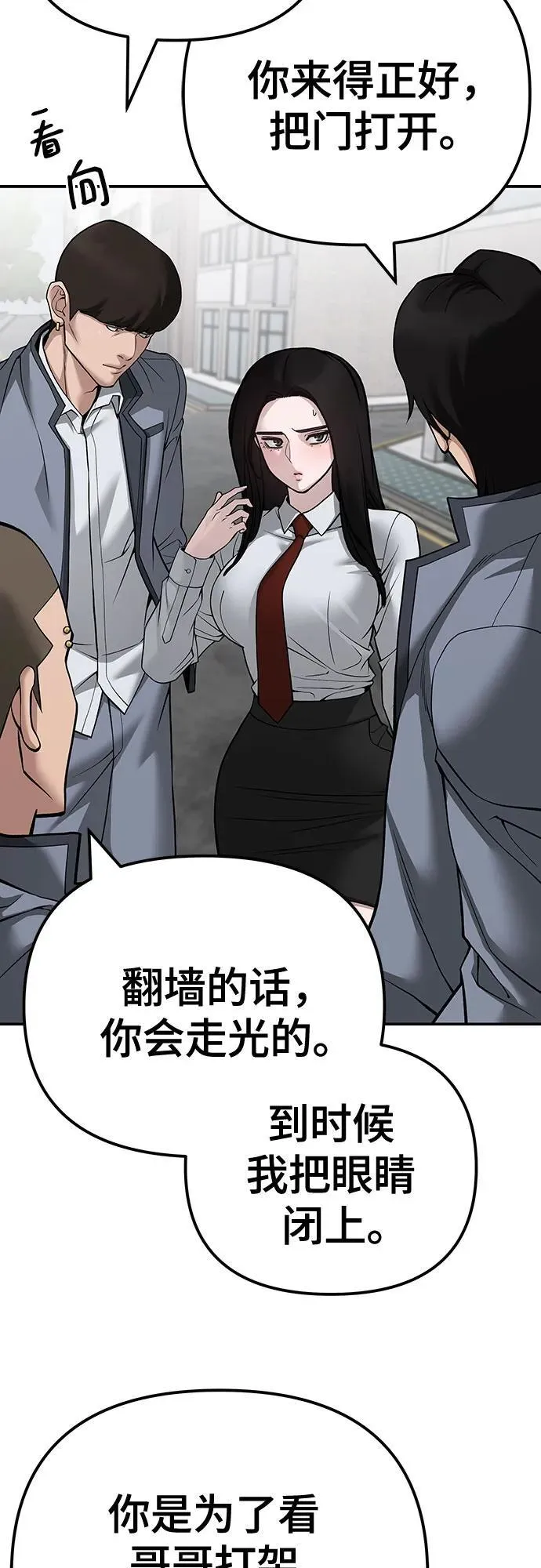 第103话 第40页