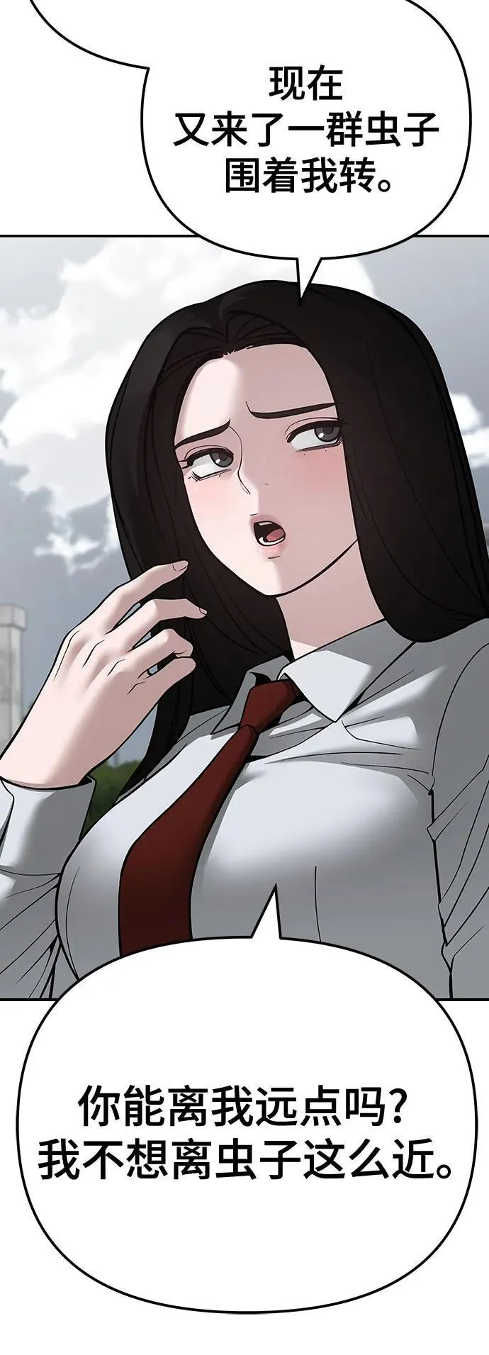 第103话 第42页