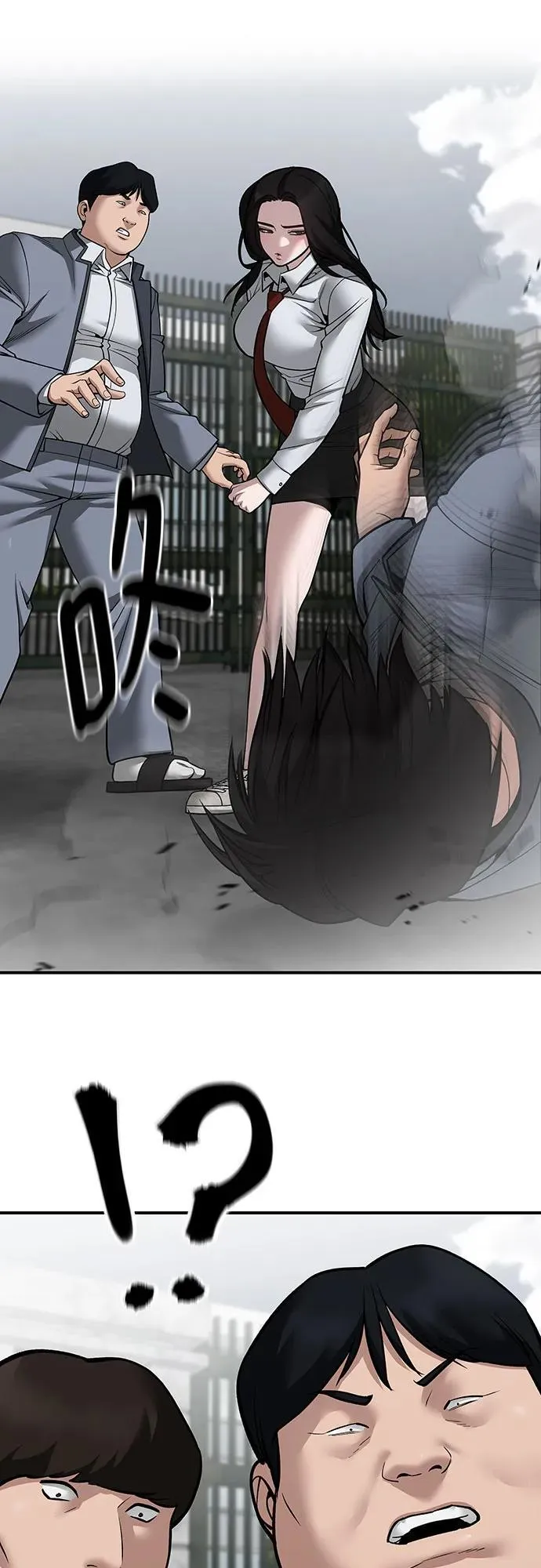 第103话 第50页