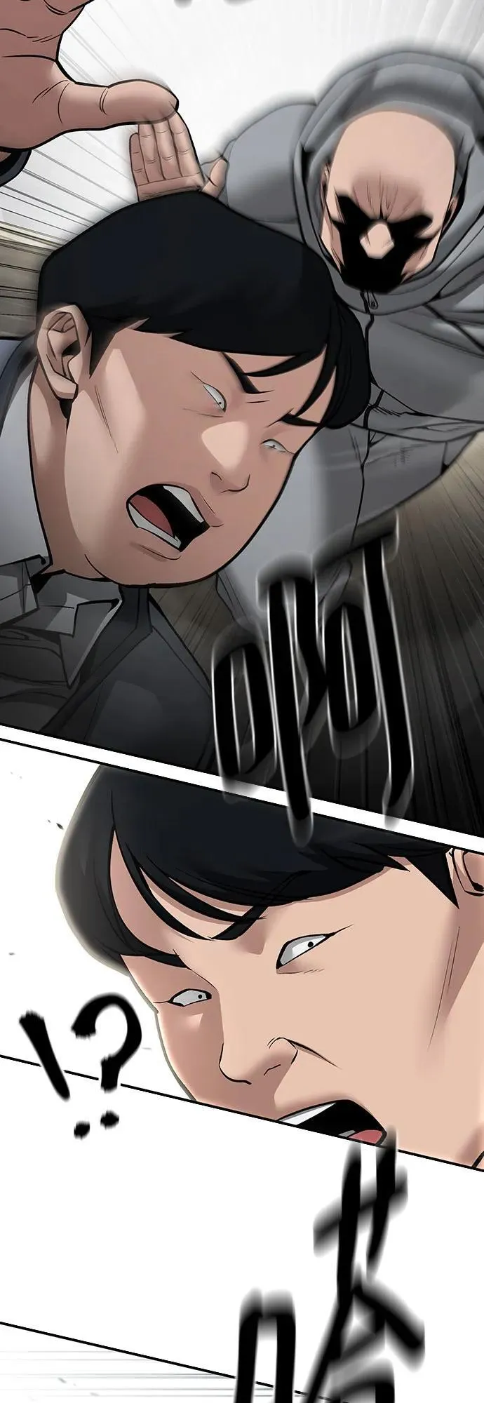 第103话 第54页
