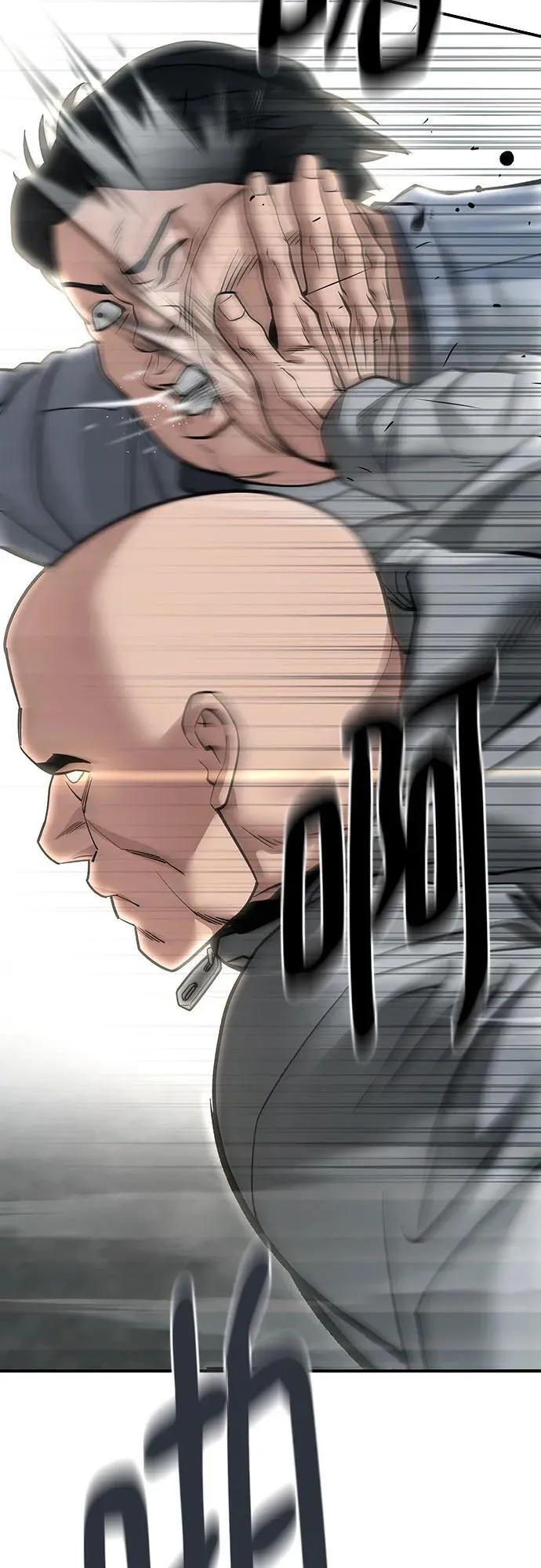 第103话 第55页