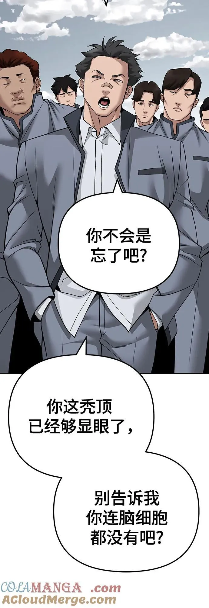 第103话 第61页