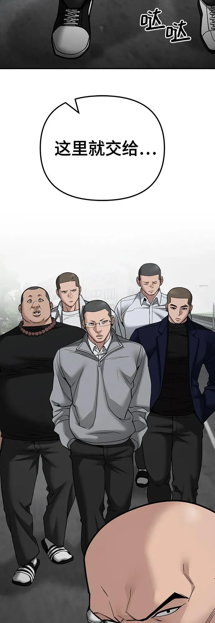 第103话 第63页
