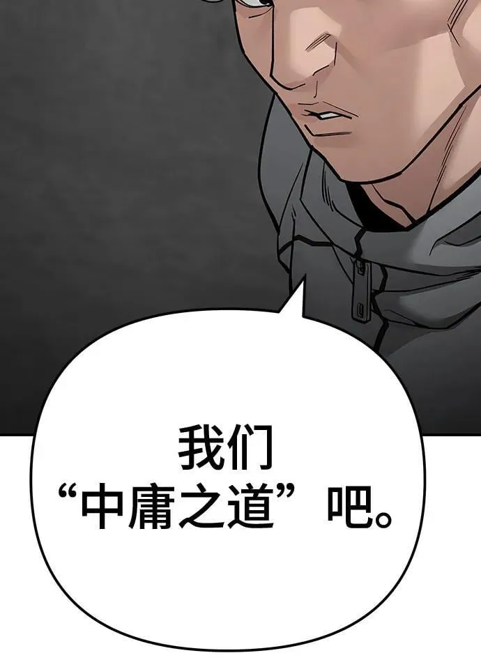 第103话 第64页