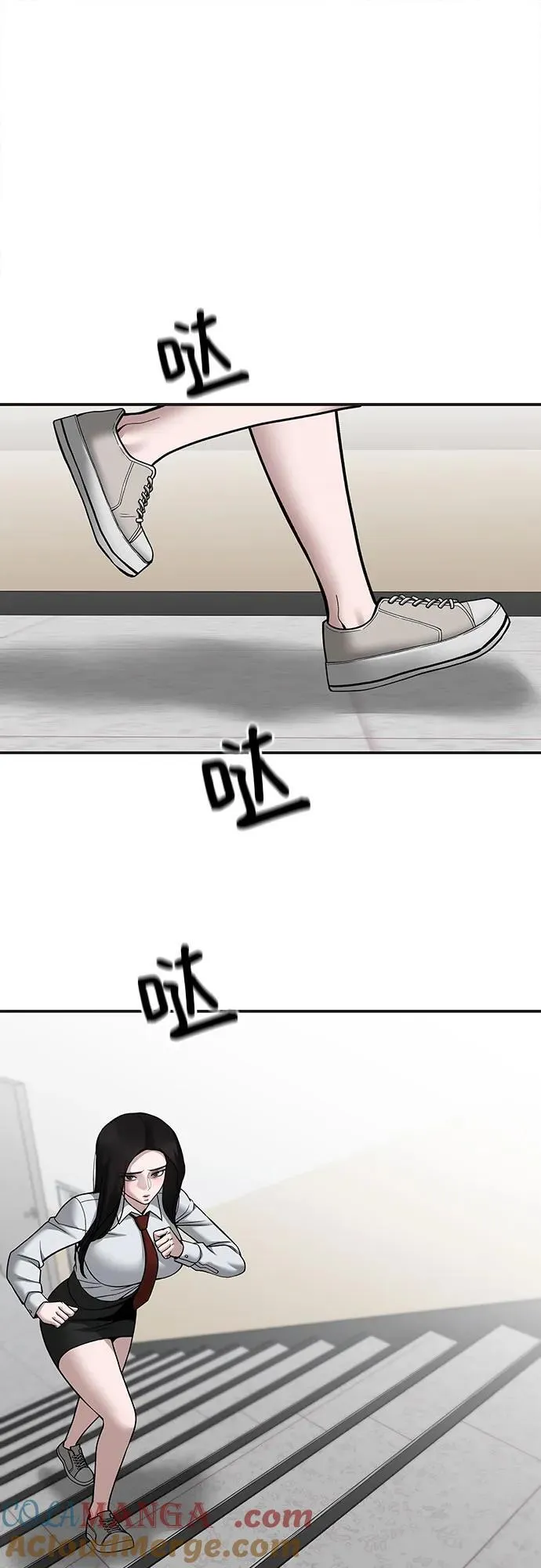 第103话 第69页