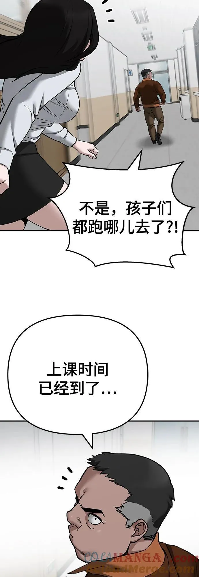 第103话 第81页