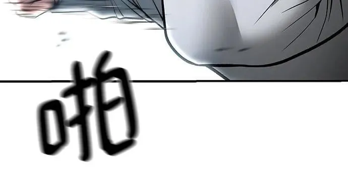 第103话 第92页