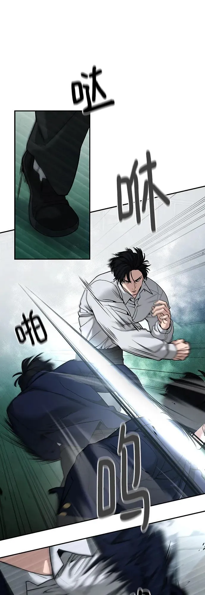 第103话 第99页