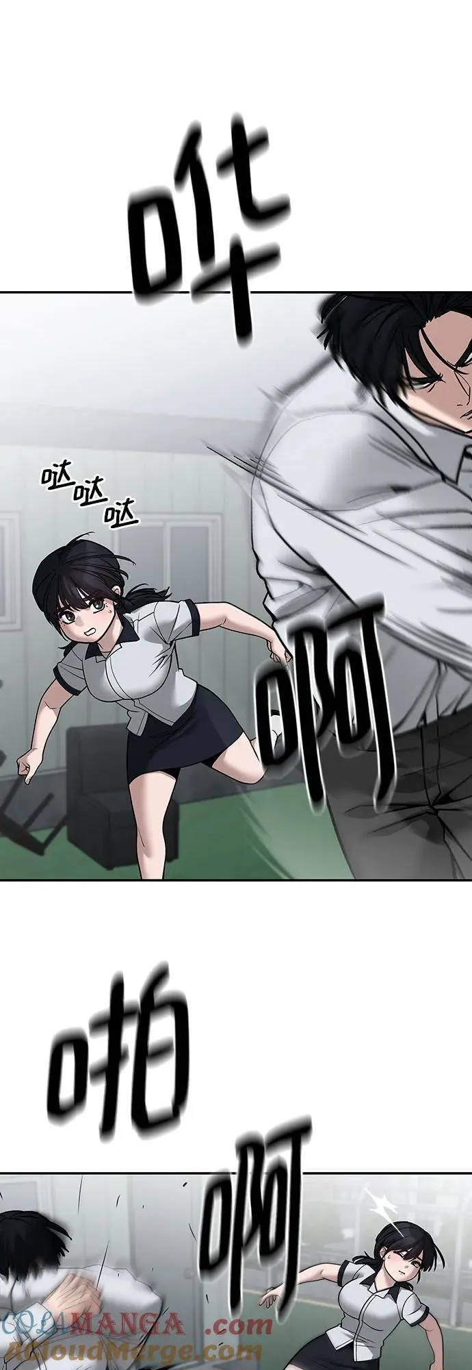 第103话 第105页