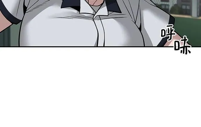 第103话 第108页