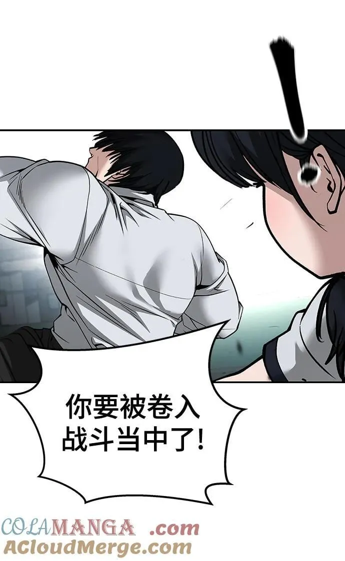 第103话 第113页