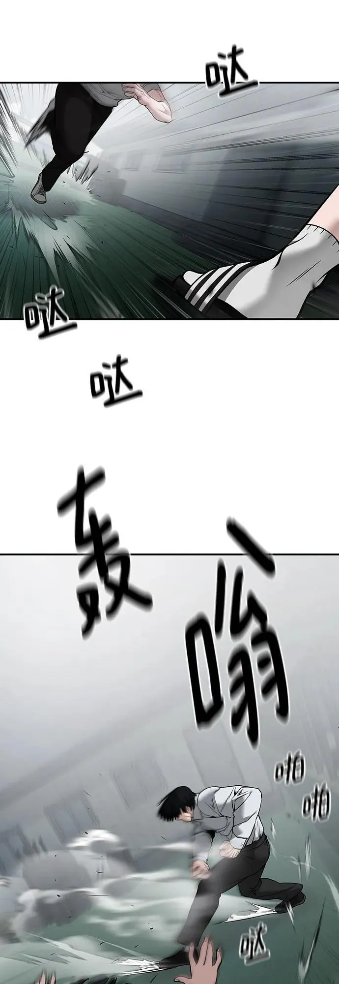 第103话 第114页
