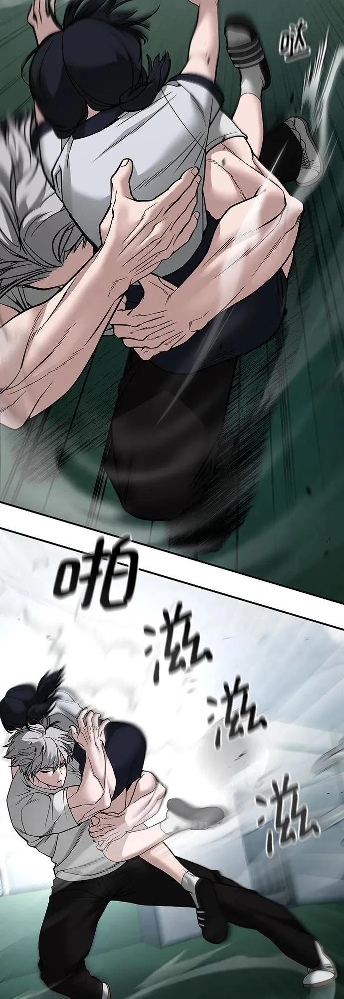 第103话 第115页